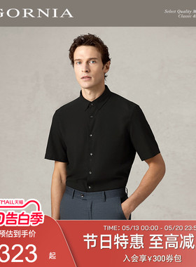GORNIA/格罗尼雅男士短袖衬衫黑色时尚百搭商务凉爽半袖短T衬衣男