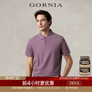 翻领中年半袖 T恤棉质时尚 短袖 GORNIA 男 格罗尼雅男士 POLO衫