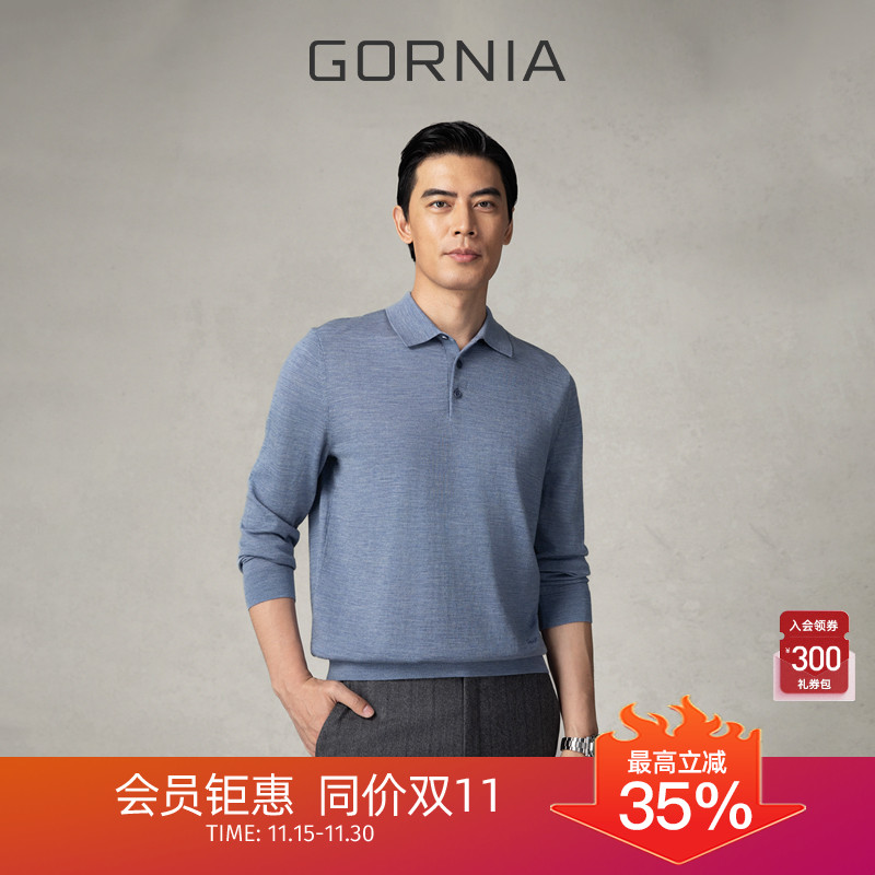 男士长袖针织衫GORNIA/格罗尼雅