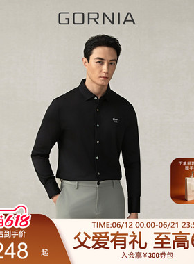 GORNIA/格罗尼雅男士长袖衬衫100%棉时尚翻领黑色商务通勤衬衣男