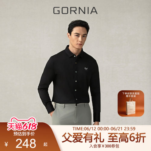 时尚长袖GORNIA/格罗尼雅