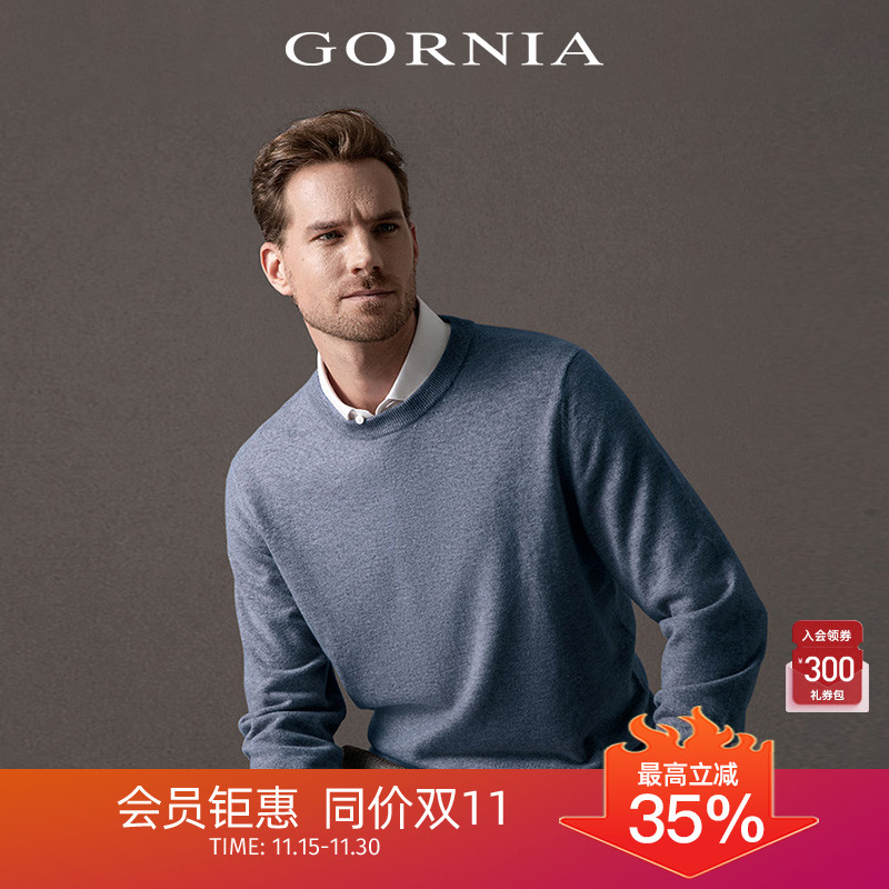 GORNIA/格罗尼雅男士长袖针织