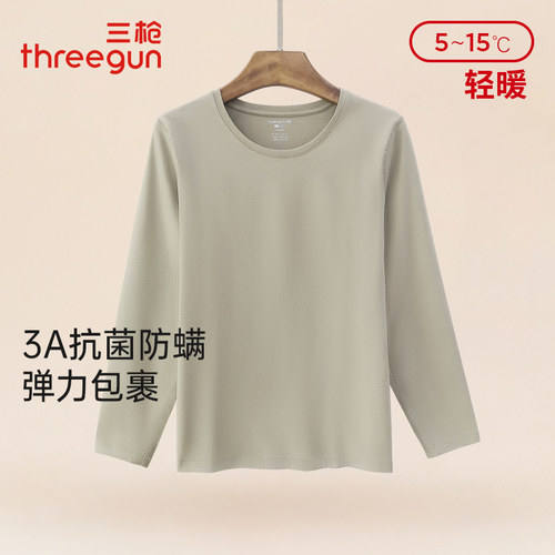 三枪轻薄弹力棉圆领女保暖打底衫