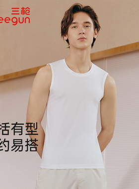 2件装三枪男士背心夏季运动跨栏贴身打底内衣无袖坎肩汗衫男23363