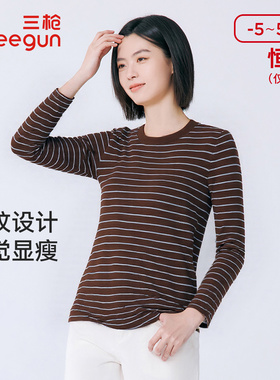 三枪条纹打底衫女秋冬中厚抗菌防螨内搭上衣可外穿休闲女衫T20073