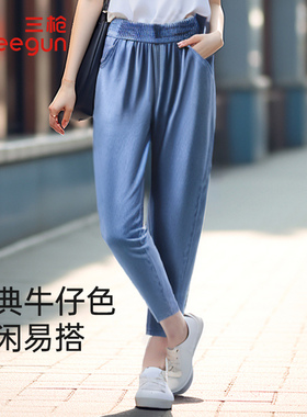 三枪牛仔裤女士夏季弹力修身显瘦收口九分裤小脚裤外穿长裤61388B