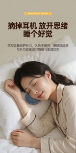 小说听读神器枕下音碟蓝牙音箱超薄旗舰听歌助眠护眼守护您每一晚
