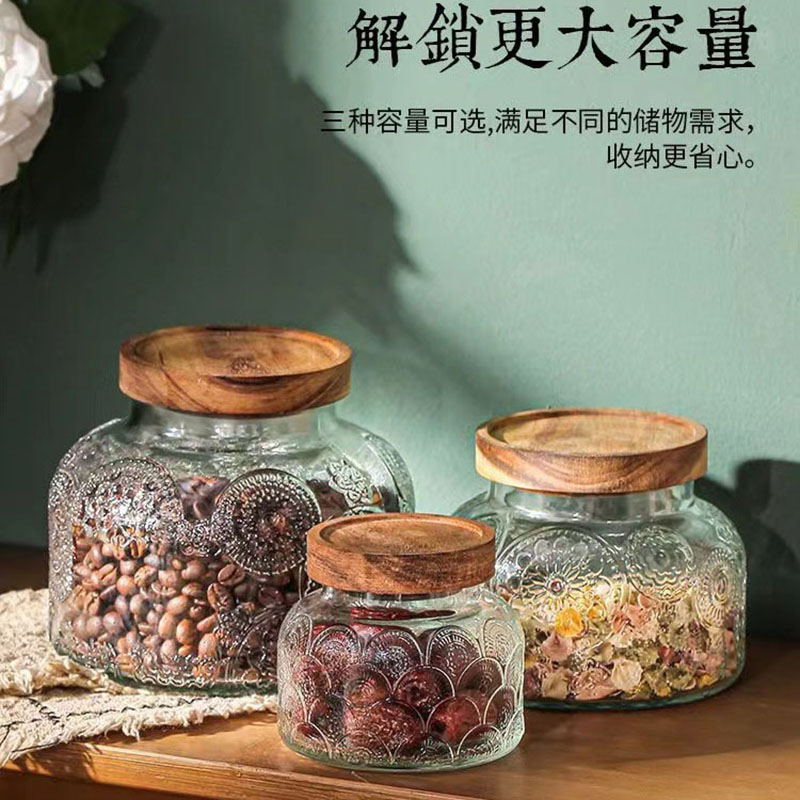 复古海棠花纹玻璃浮雕密封罐图片