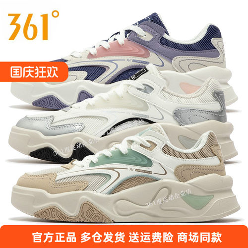 秋季新品常规百搭休闲鞋361
