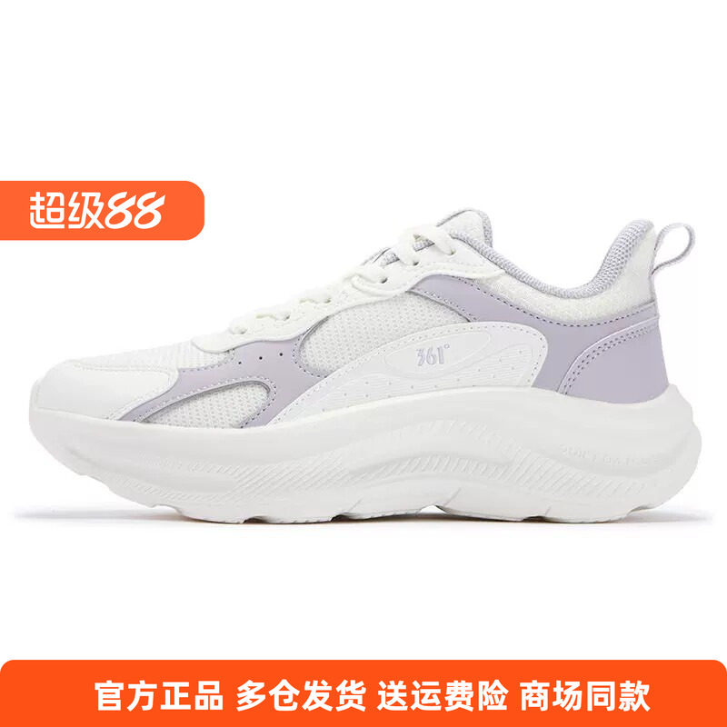 361正品女士网面跑步鞋软弹新品2025冬季休闲透气女子缓震运动鞋