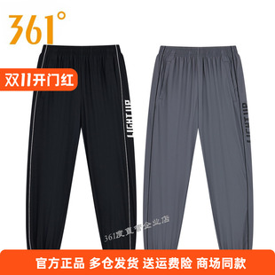 361度休闲束脚收口运动裤男2024夏季运动九分裤男子宽松舒适裤子