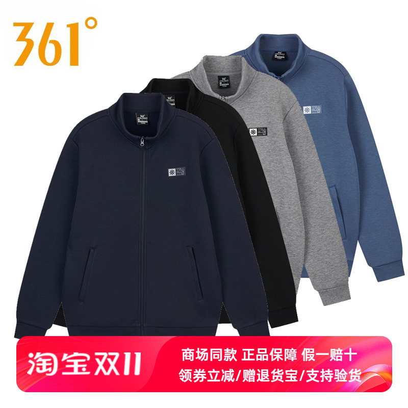 361春季新品休闲运动外套