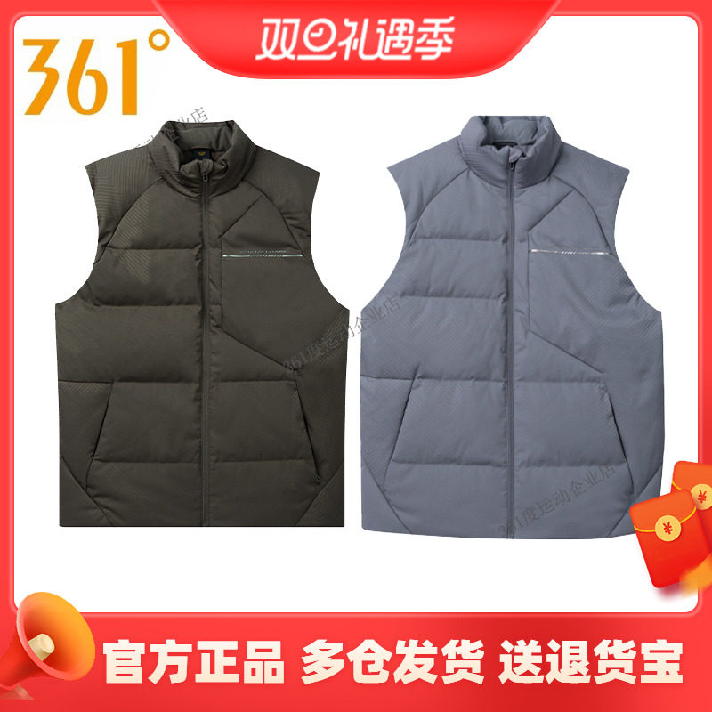 361正品羽绒马甲男士外穿2024冬季新款立领常规保暖休闲无袖男装