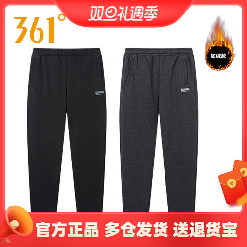 针织长裤361°保暖收口休闲裤