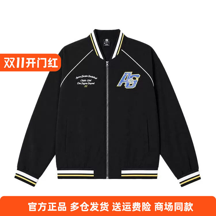 361度正品男士运动插肩袖单夹克新品2026秋春休闲棒球服茄克外套