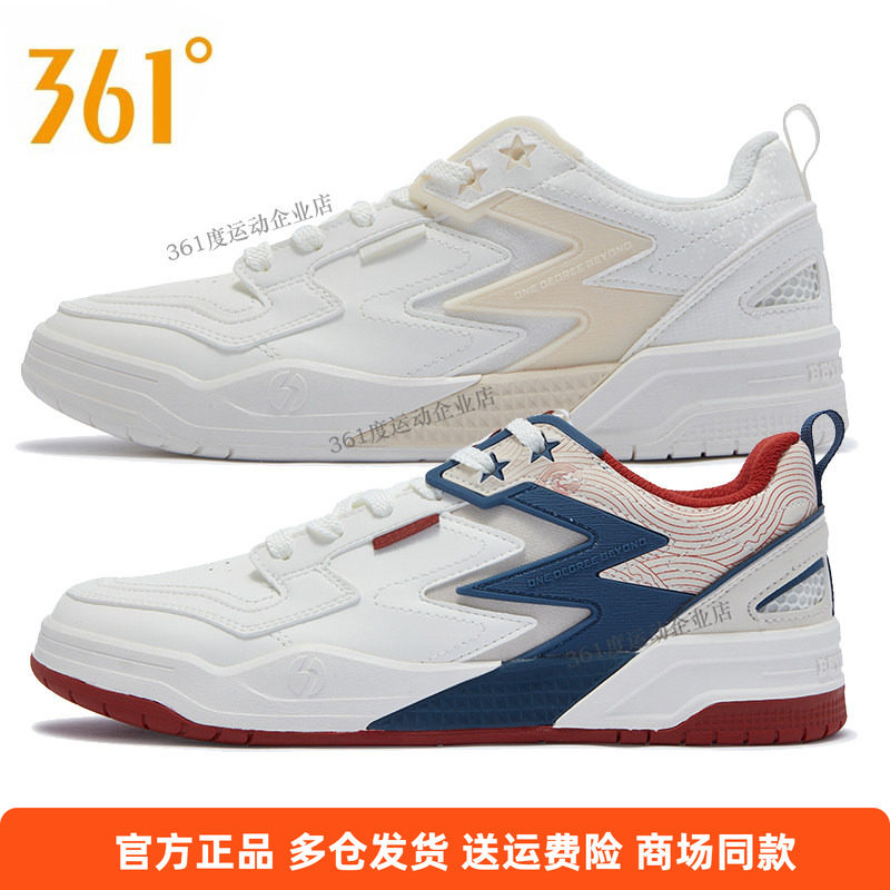 361度男鞋2024冬季新款跑步鞋图片
