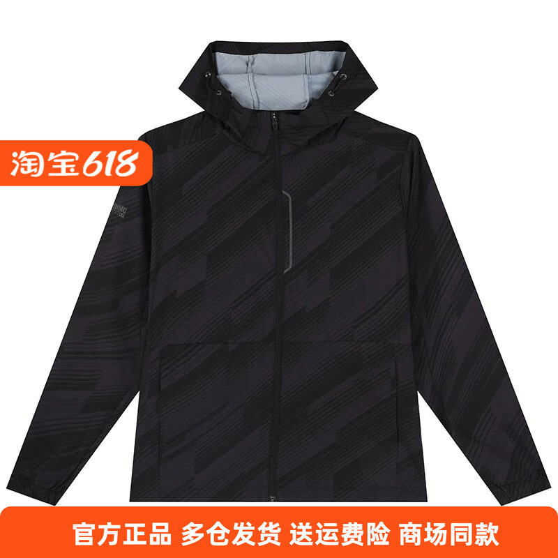 361正品男装单风衣2025春秋新款休闲连帽外套运动男时尚风衣长袖