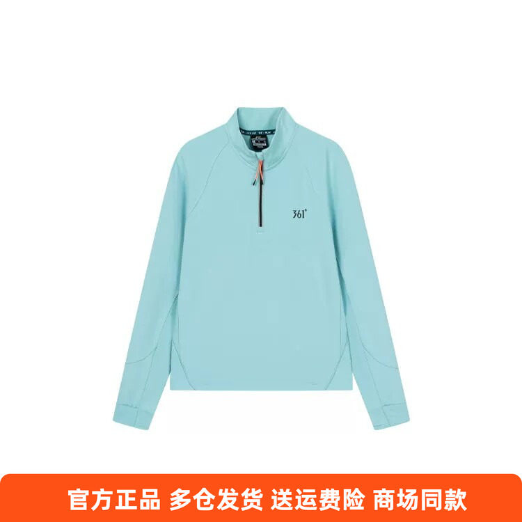 361正品女士立领长袖T恤速干2025冬季新品健身上衣绒里运动衫女
