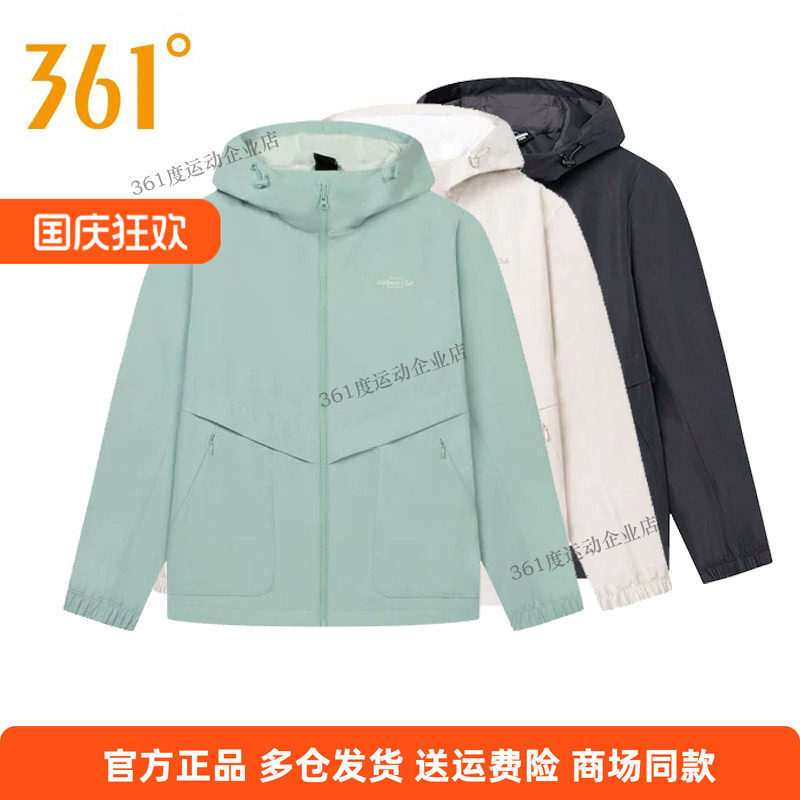 361正品女装2025年春季梭织单风衣常规舒适运动外套连帽开襟上衣