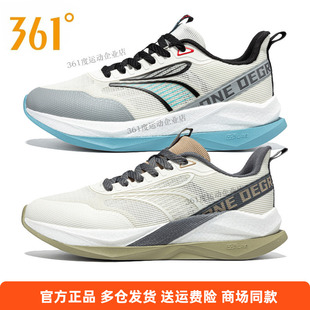 新品 男2025夏季 运动鞋 潮慢跑鞋 透气网面休闲鞋 时尚 漫步361度正品