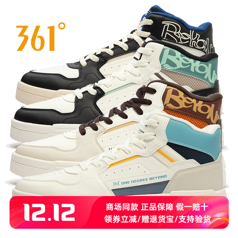 休闲鞋361°男板鞋运动鞋
