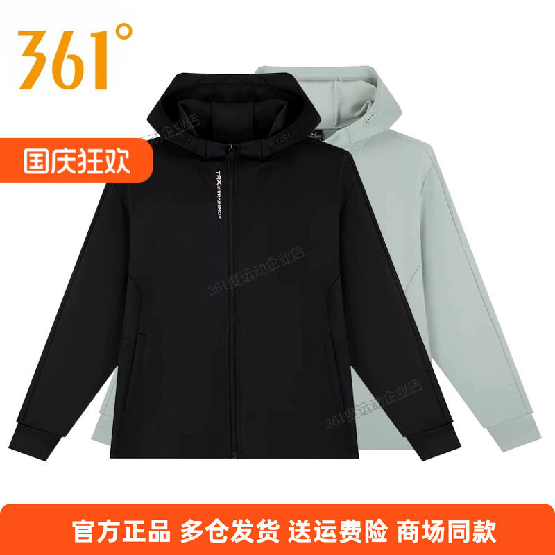 361度男装开襟卫衣2025春季新款连帽卫衣立领综训外套休闲上衣男