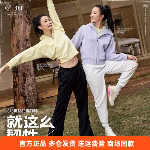 361度连帽开襟卫衣女款2025秋季新款休闲简约上衣运动防风外套女