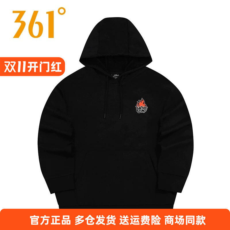 361正品运动卫衣套头2026冬季保暖宽松百搭潮流休闲上衣男子连帽