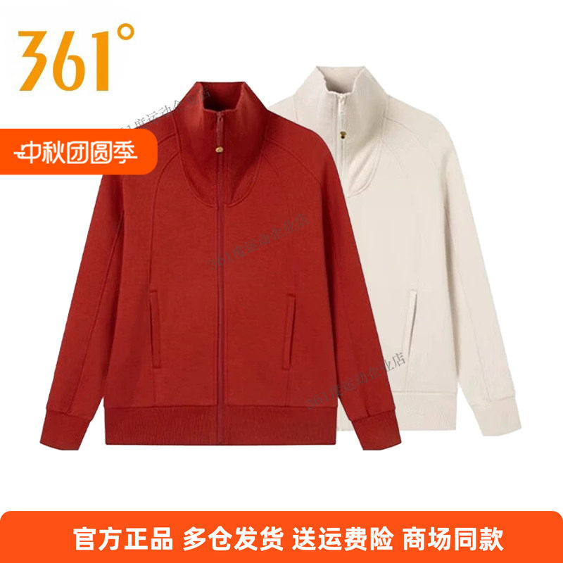 361度女装运动卫衣2025春季新款立领开襟卫衣常规上衣百搭外套女