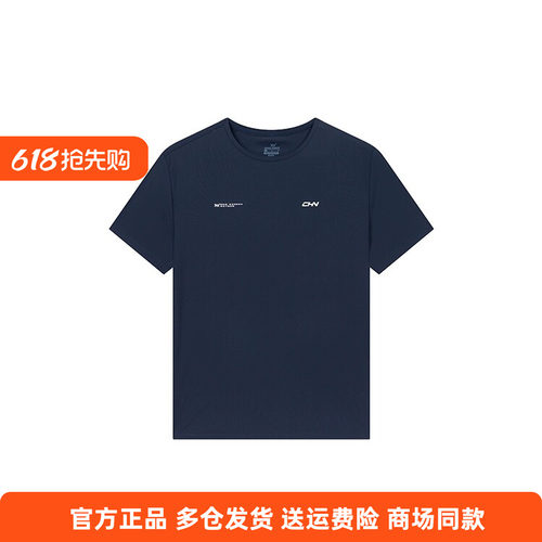 361度正品运动短袖男2025夏季新品宽松t恤衫吸湿排汗半袖冰感上衣