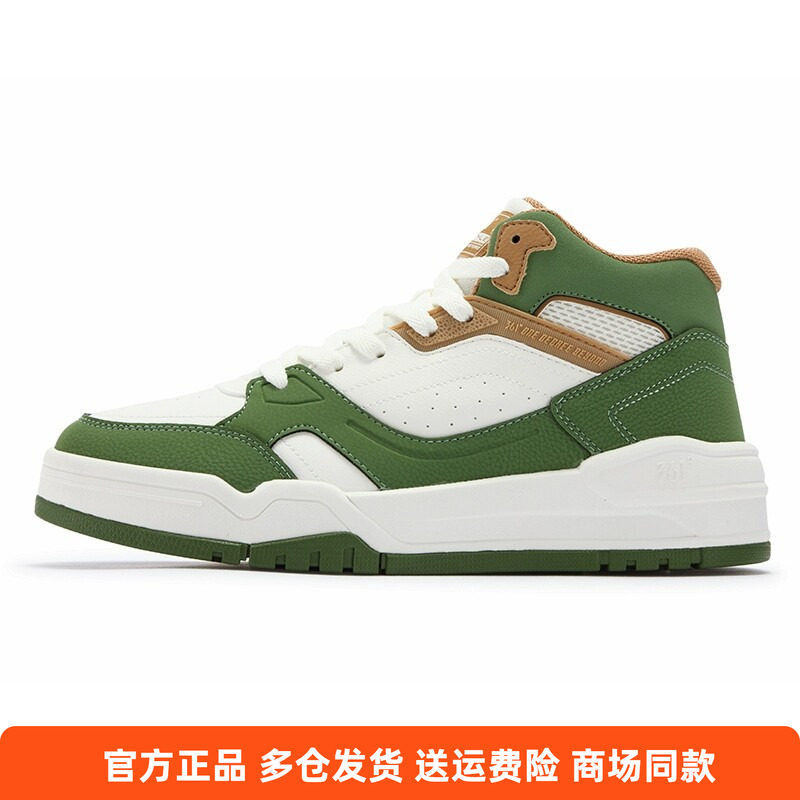 初心6.0 361度正品板鞋男鞋2025秋冬新品时尚复古高帮运动休闲鞋