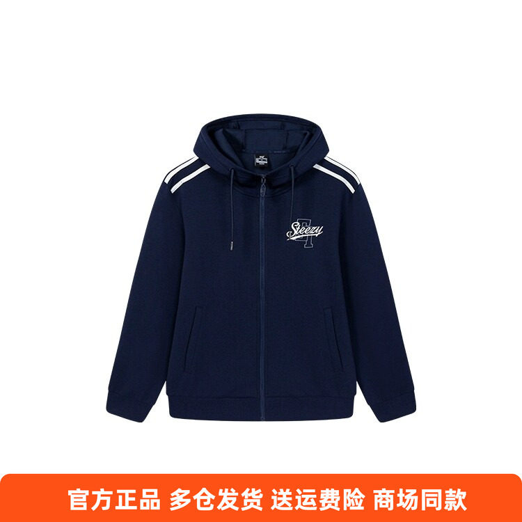 361正品男士开襟卫衣连帽新品2025秋春运动舒适男休闲外套长袖男