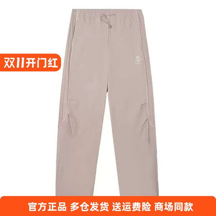 361度正品女士休闲条纹长裤新品2026秋春休闲抽绳速干运动女裤