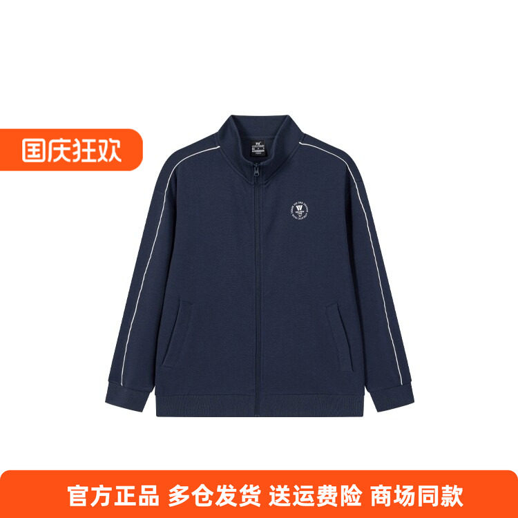 361度男装运动外套2026秋季新款立领针织上衣简约时尚开襟卫衣男