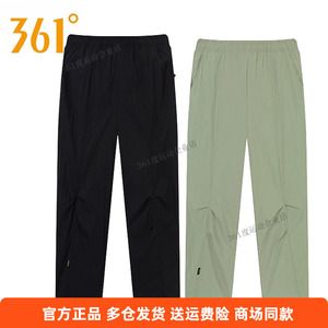 361度正品运动裤男2026夏季新品直筒工装裤户外透气弯刀阔腿裤男