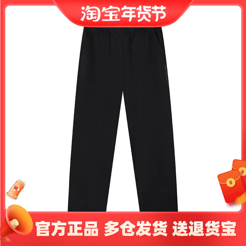 361度正品女士针织保暖长裤绒里新品2025冬季综训裤直筒运动裤女,运动服/休闲服装,运动长裤,淘宝优惠券,粉丝福利购,淘宝优惠卷