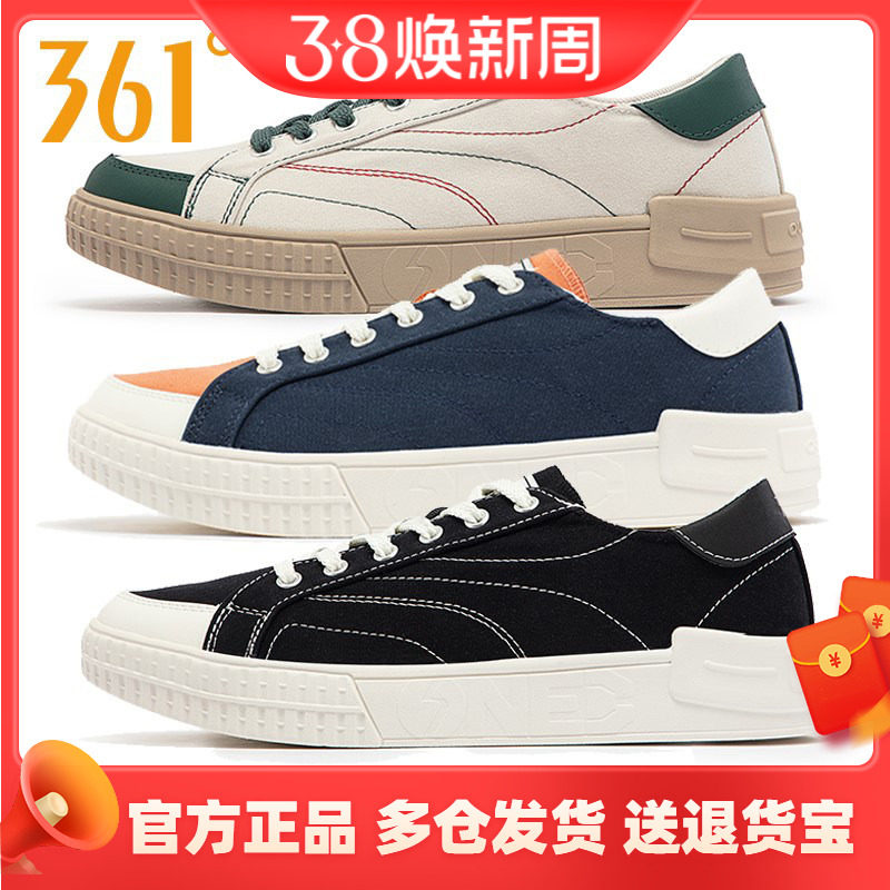 361男鞋运动鞋2025夏季新款轻便休闲鞋子男款透气帆布鞋防滑板鞋