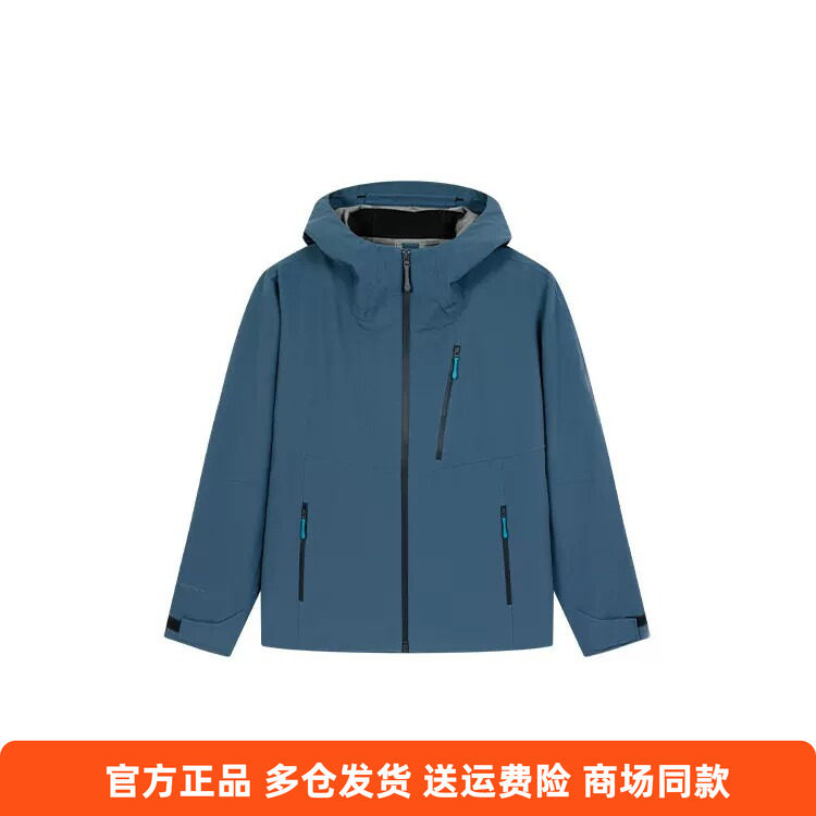 361正品男士三合一连帽羽绒服冲锋衣2025冬季新品防风运动外套男