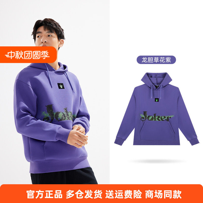 361deg正品2025春季新款连帽卫衣