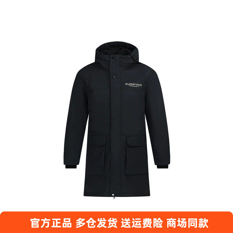 361°冬季新款防寒加厚保暖