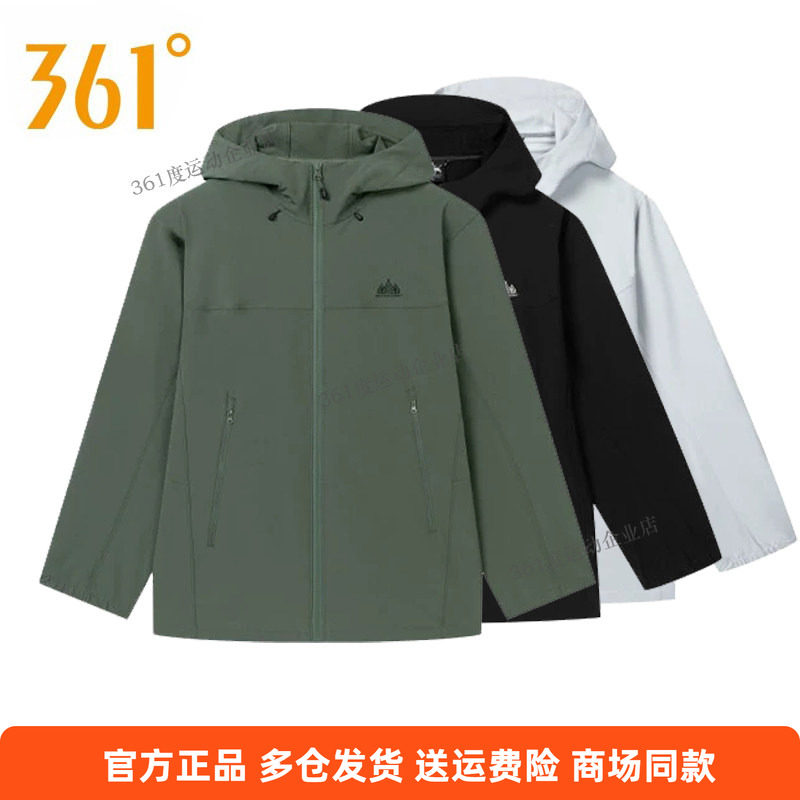 361度正品男式户外运动服新品2025春防风夹克休闲外套连帽单风衣