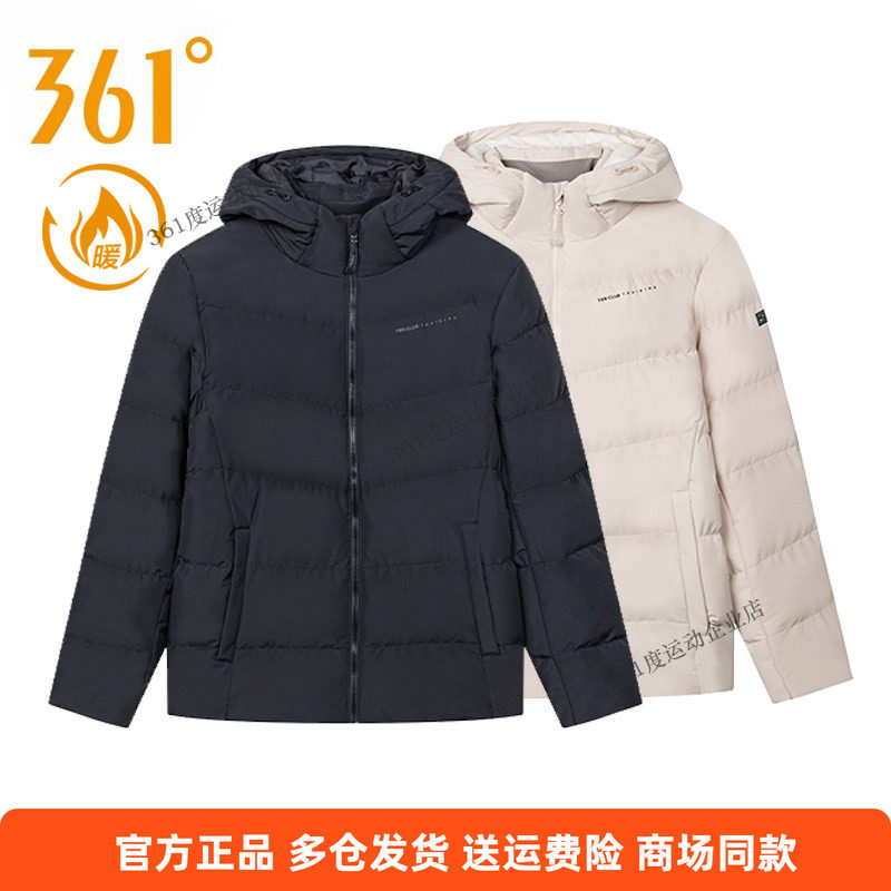 361°361度正品男装短棉服