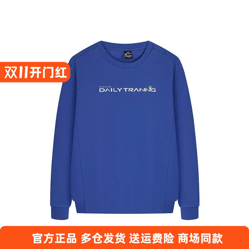 361度正品男士套头卫衣印花圆领新品2026春秋休闲综训运动上衣男
