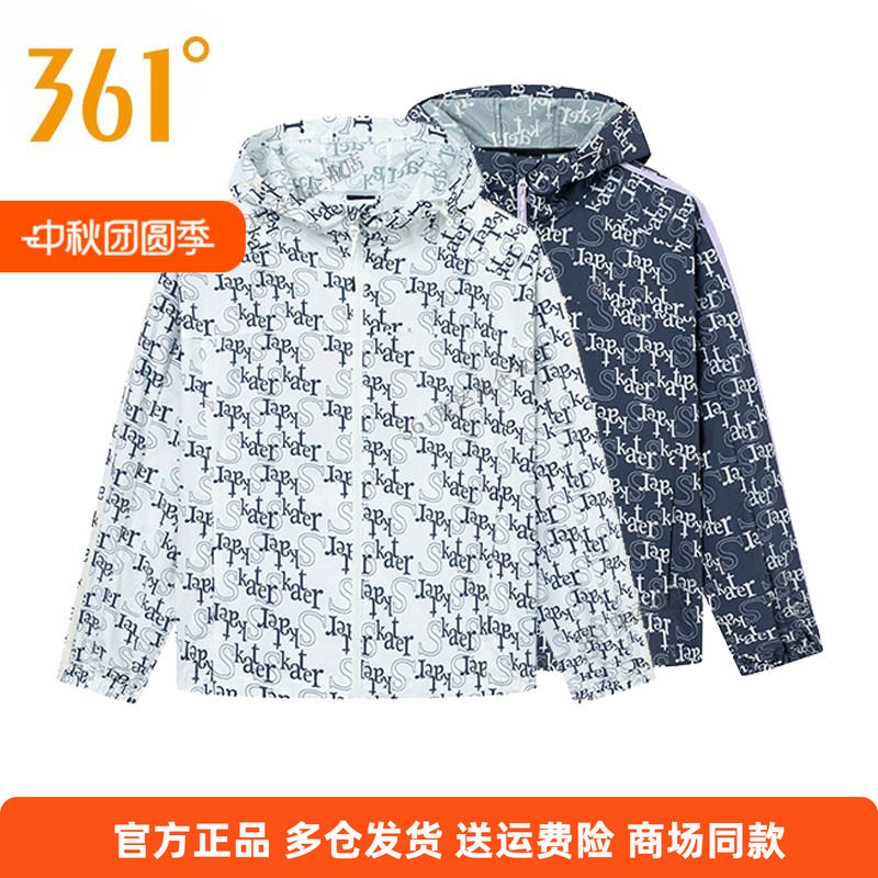 361正品女风衣2025夏季新款外套防紫外线UPF50+轻薄透气防晒上衣