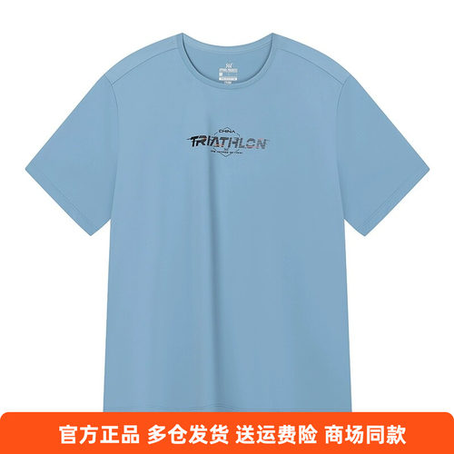 361运动t恤男2025年春夏季新款常规舒适上衣圆领短T恤男士百搭衣
