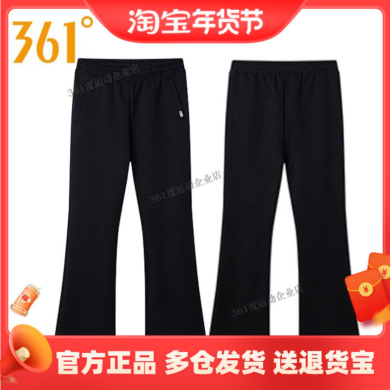 361度正品女士运动喇叭裤2024冬季新品休闲长裤女子敞口阔腿裤,运动服/休闲服装,运动长裤,淘宝优惠券,粉丝福利购,淘宝优惠卷