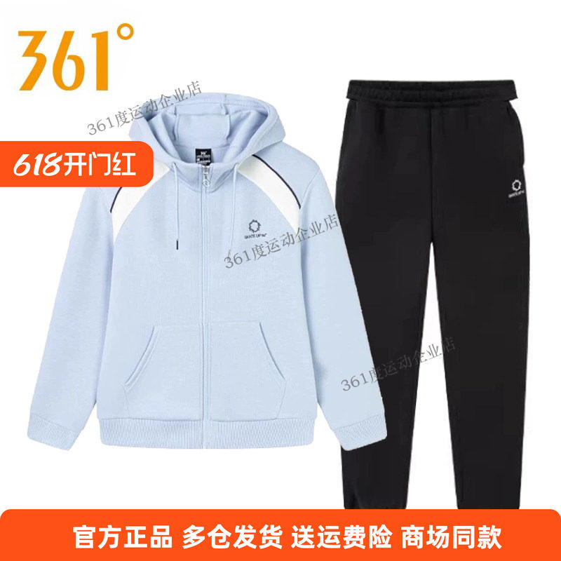 361女装运动套装2025春季新款拼色连帽开衫卫衣运动裤子女套装