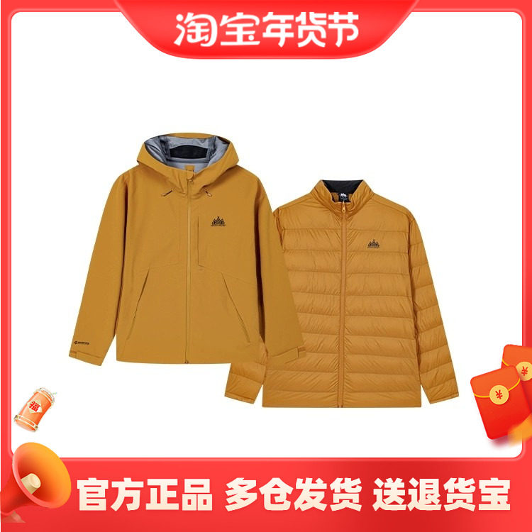 361度正品男装三合一冲锋冬季外套防风保暖硬壳衣可拆卸羽绒内胆