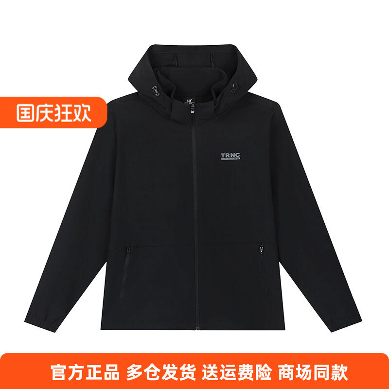361正品运动风衣男2025春秋季新款防风连帽开衫夹克休闲宽松外套