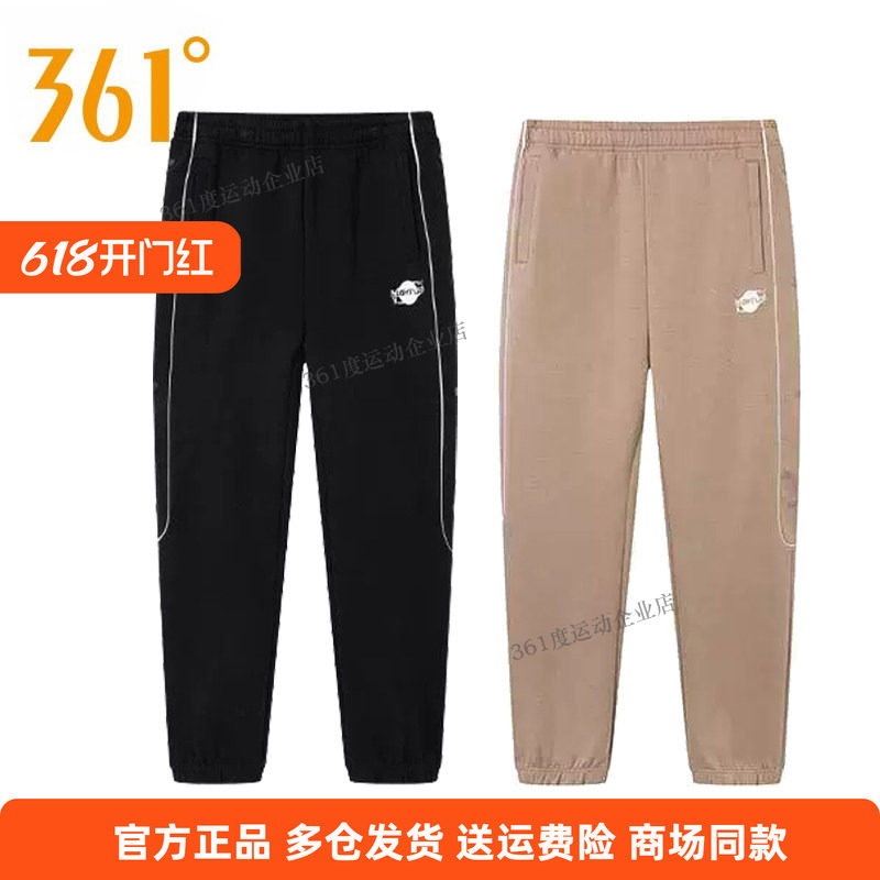 361度篮球卫裤束脚休闲裤男款2025春季新款篮球系列针织长裤卫裤